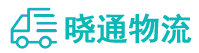 长沙到道里区物流公司
